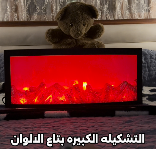 cheminé LED tendance 2026